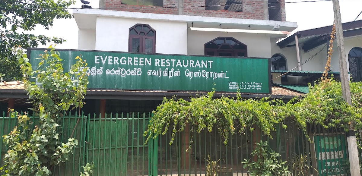 Evergreen Restaurant